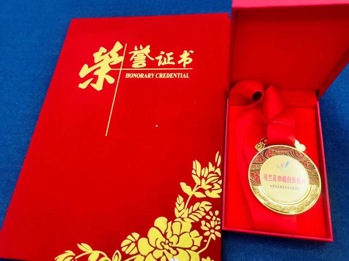 巾幗力量：億康大健康醫(yī)療集團(tuán)全歡歡喜獲自治區(qū)級(jí)“馬蘭花巾幗創(chuàng)業(yè)標(biāo)兵獎(jiǎng)”殊榮！